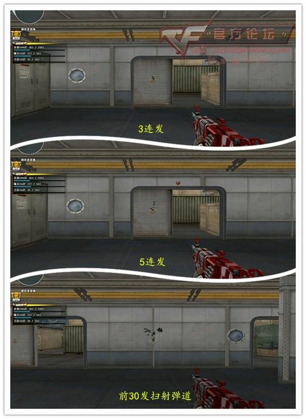 CF武器M249 MINIMI-圣诞实战全方位评测篇