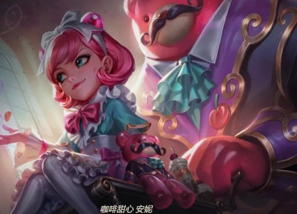 《英雄联盟》黑暗之女安妮皮肤一览