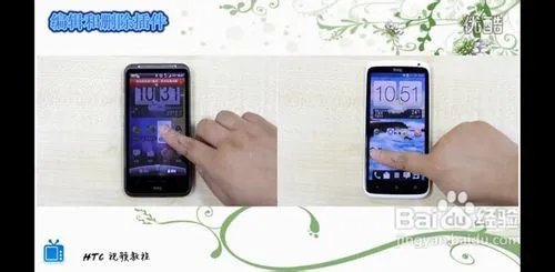 安卓2.3升级到安卓4.0后的改变