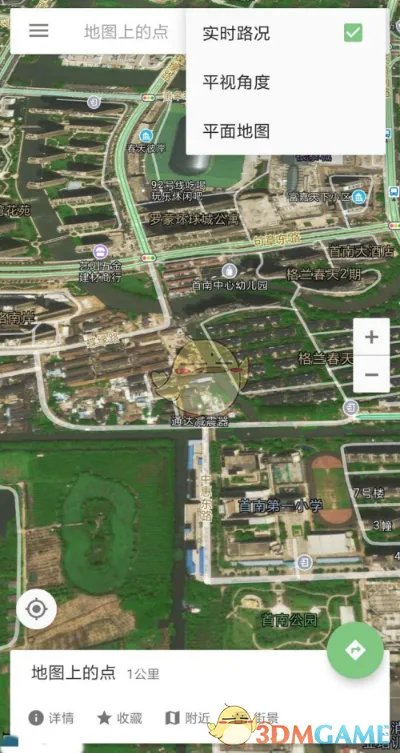 《北斗导航》app官方版下载地址