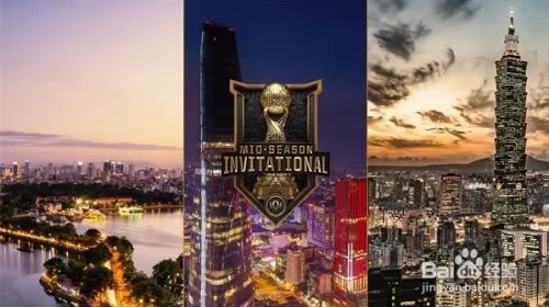 2019季中冠军赛门票购买方法 MSI门票在哪买？