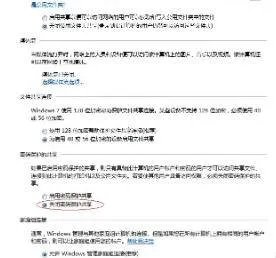 网络打印机共享设置方法