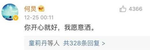 娱乐圈中有哪些好闺蜜，好兄弟？