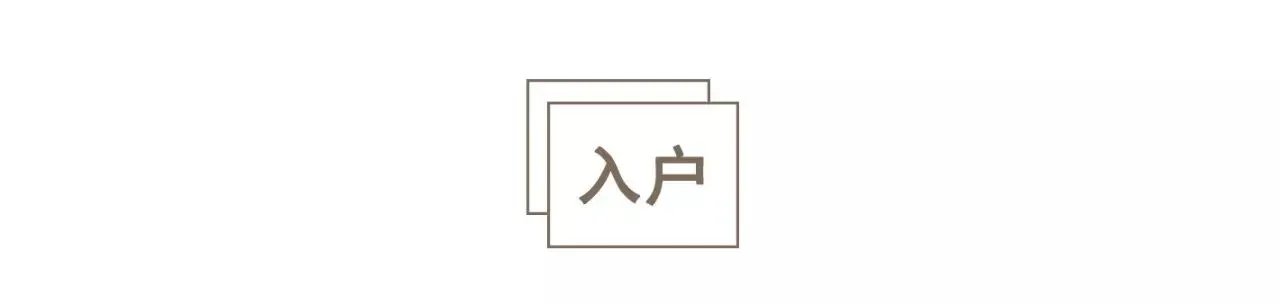 北京86㎡鸡肋户型，8处神奇改造，让面积增大一倍！