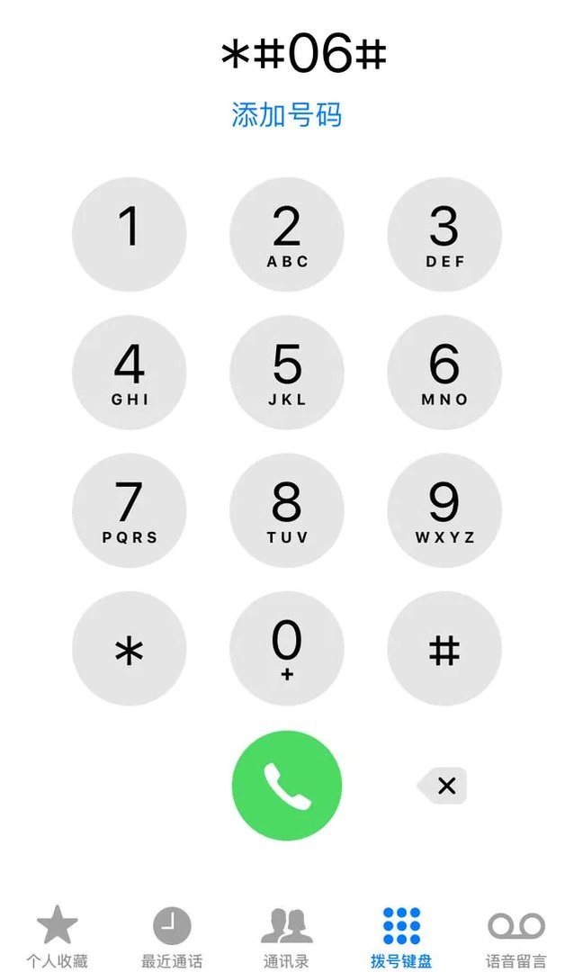怎么识别锤子手机真伪？