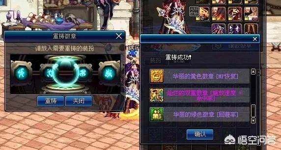 dnf4月19日活动，会删除哪些活动？