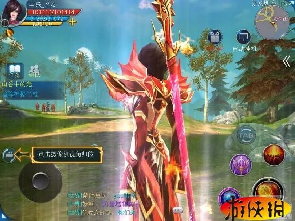 《Ygame》评测:高端大气上档次