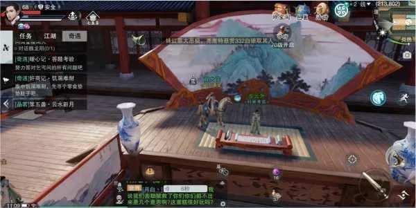 《一梦江湖》奇遇攻略大全 触发点汇总