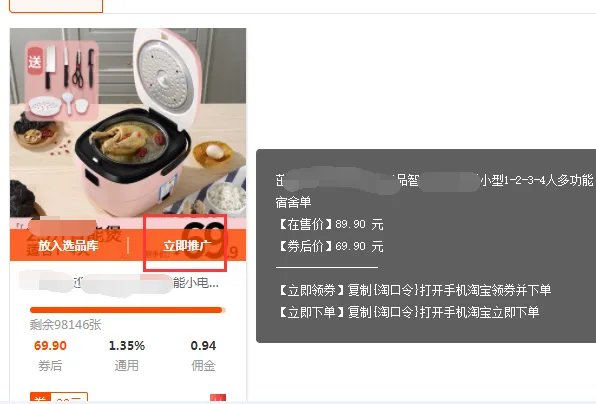 淘宝优惠券领取页面在哪里？