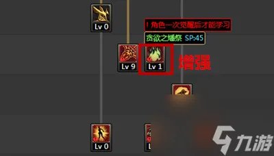 dnf契魔者技能效果详解 dnf契魔者强度高吗