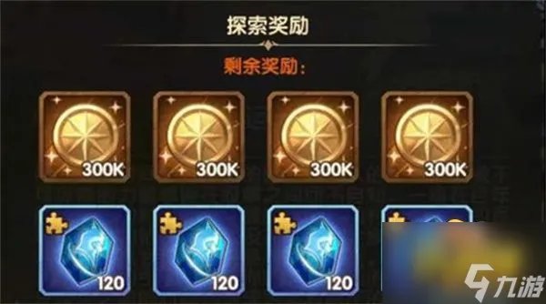 剑与远征命运困境2怎么过 命运困境2攻略路线图