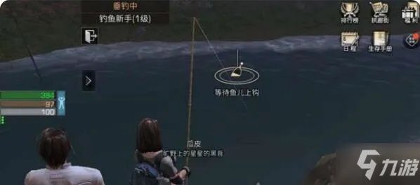 《明日之后》第四季钓鱼任务位置一览 第四季钓鱼任务在哪接