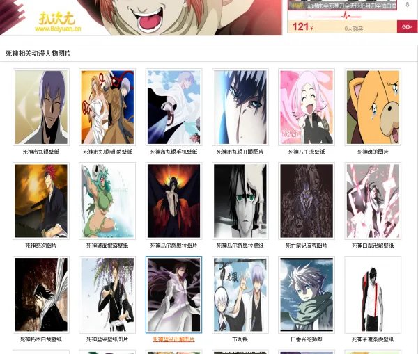 市丸银壁纸或者头像