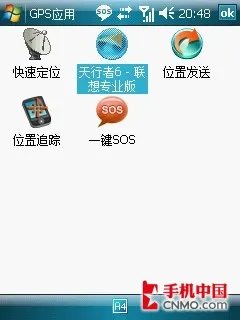 智能美男子!联想导航手机ET860首发评测