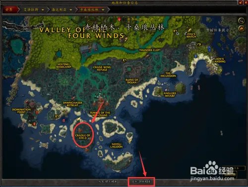 卡桑琅丛林的禁忌之林在哪里