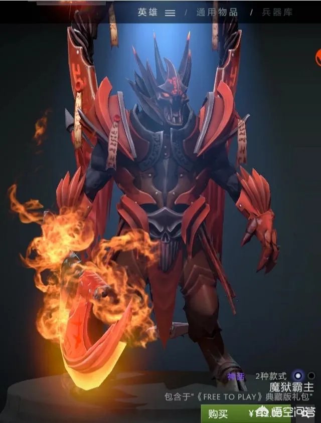 dota2中有哪些v社专门为职业选手设计的英雄套装？