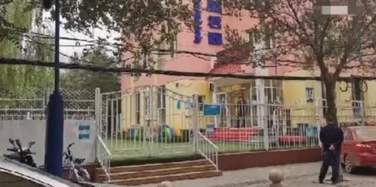 呼和浩特幼儿园多名孩子被扎针眼一事的调查结果是什么？