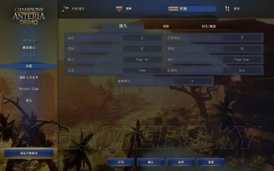 《安特利亚英雄传》图文攻略 全流程任务图文攻略