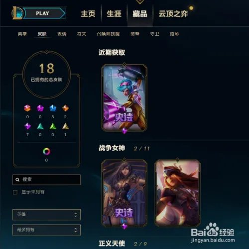 怎样重新随机把表情转化为永久表情？