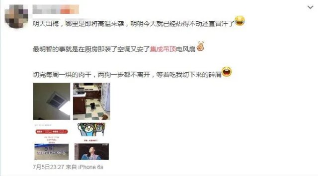 看过了这三点，才知道我家的集成吊顶竟然是假的高级货