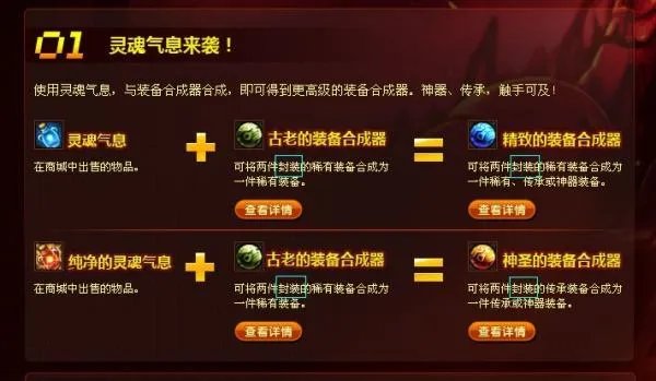 DNF 装备合成器 可以用两个SS 合成 另一种SS吗？？？