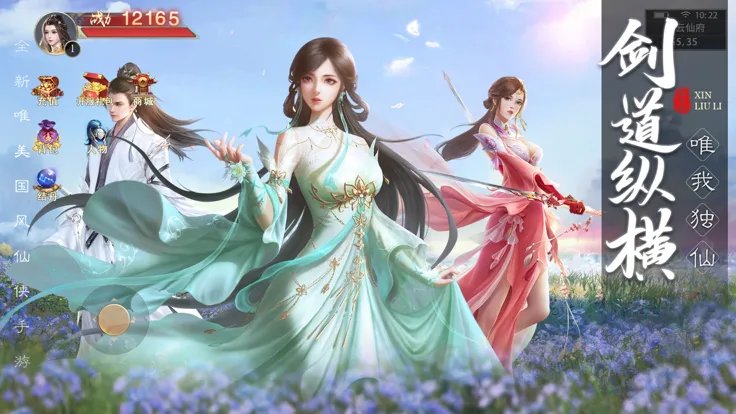 新琉璃什么时候出 公测上线时间预告