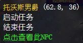 魔兽世界怀旧服日怒攻击计划怎么做