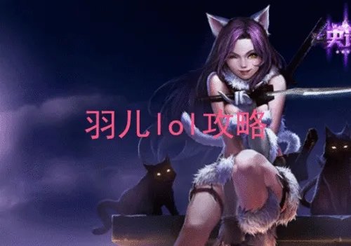 lols6中单ap通用天赋加点 S6中单天赋加点图