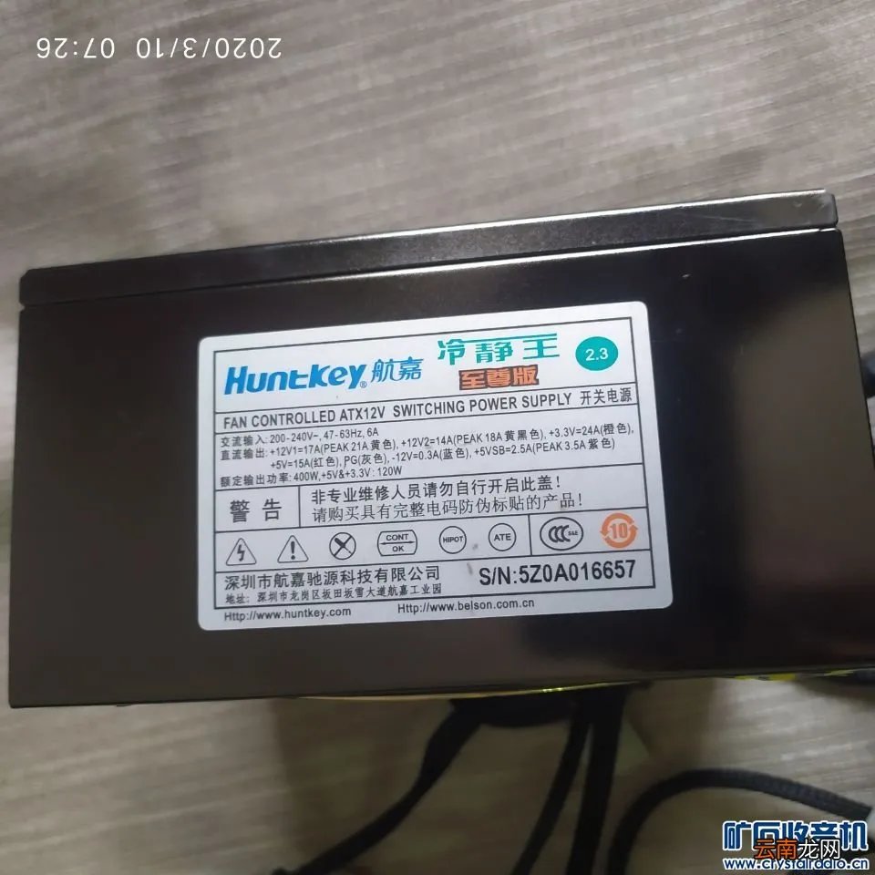 冷静王至尊版新版 冷静王至尊版