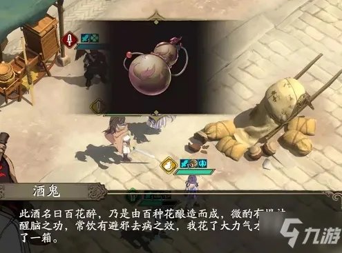 《天地劫幽城再临》神魔第二章彩蛋触发图文教程 神魔第二章彩蛋触发方式详解