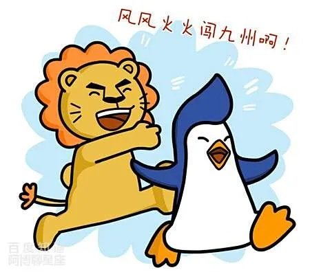 天秤座男生和什么星座比较配？