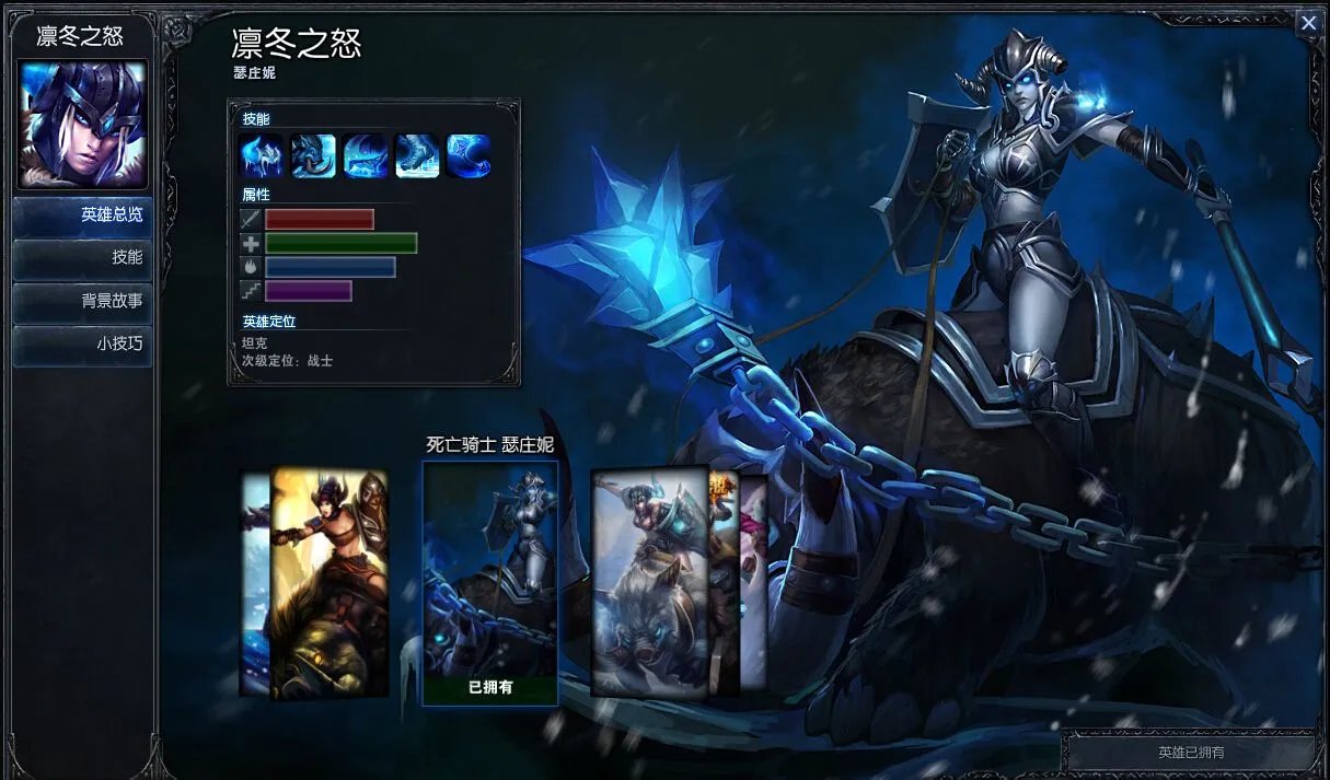 lol盖伦皮肤死亡骑士价钱?