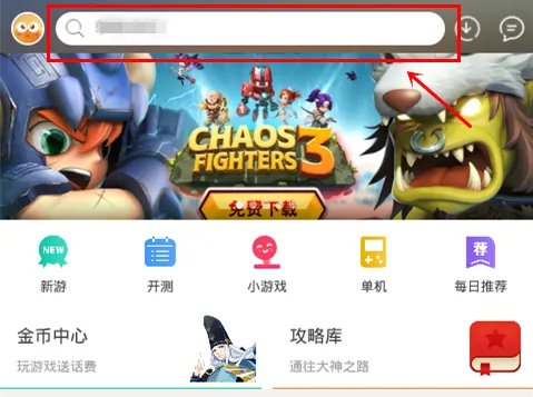 炮娘九游版下载 九游炮娘下载安装教程