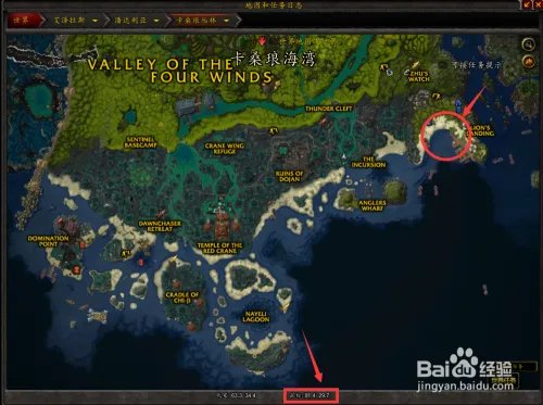 卡桑琅丛林的禁忌之林在哪里