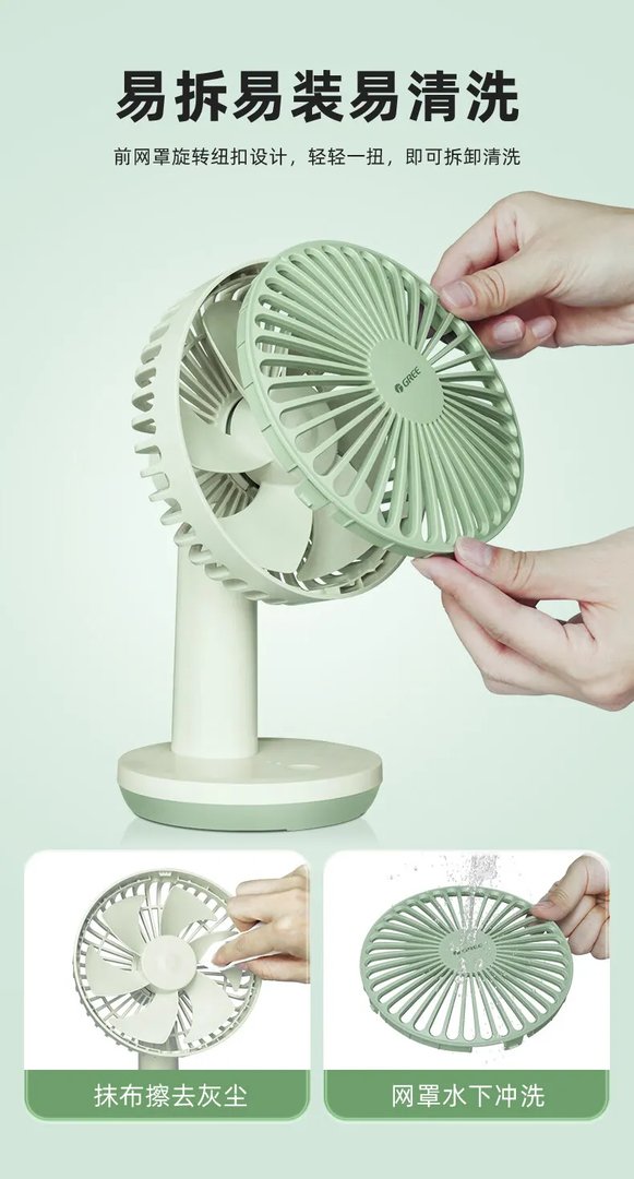 充电电风扇价格