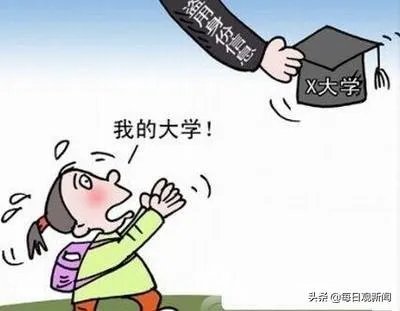 高考被人顶替后发现了本人还能继续上大学吗？