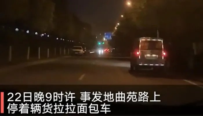 货拉拉女用户跳车事件调查结果