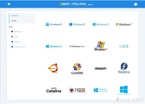 网站推荐 篇十三：良心干货！分享我珍藏多年的几个纯净版电脑系统下载网站【建议收藏】