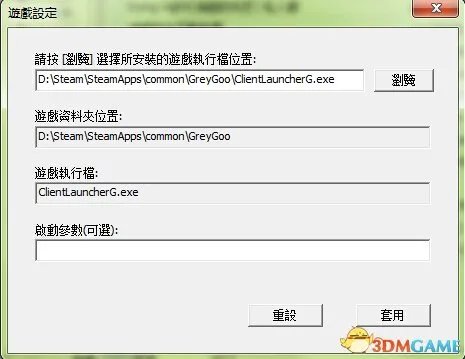 灰蛊IPve VLAN 2900局域网联机教程
