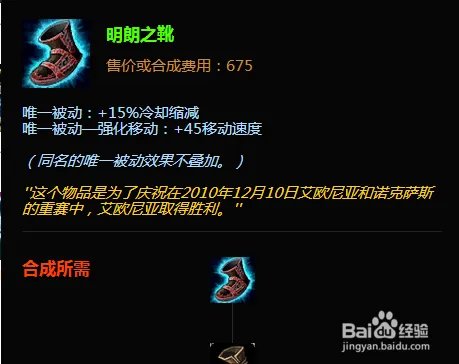 奥巴马卢锡安符文天赋加点出装攻略