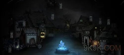 地下城堡2任务装备大全