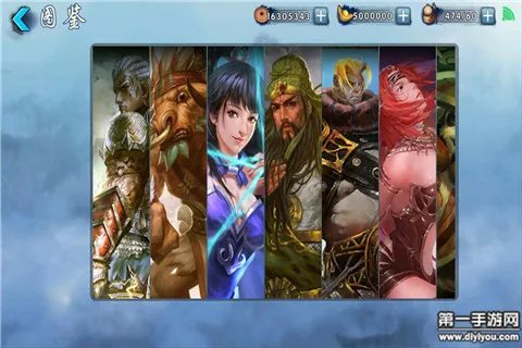 九阳神功手游图鉴系统介绍