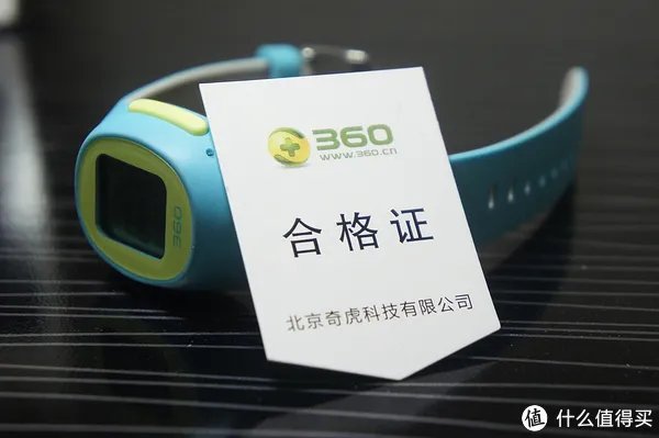 360儿童卫士2 智能定位手表