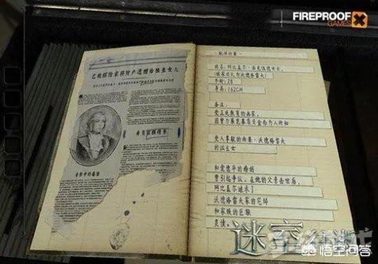 有哪些可以测智商的小游戏?