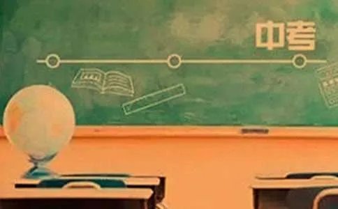 唐山23中中考录取分数线