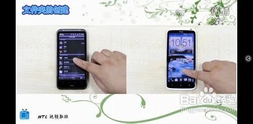 安卓2.3升级到安卓4.0后的改变