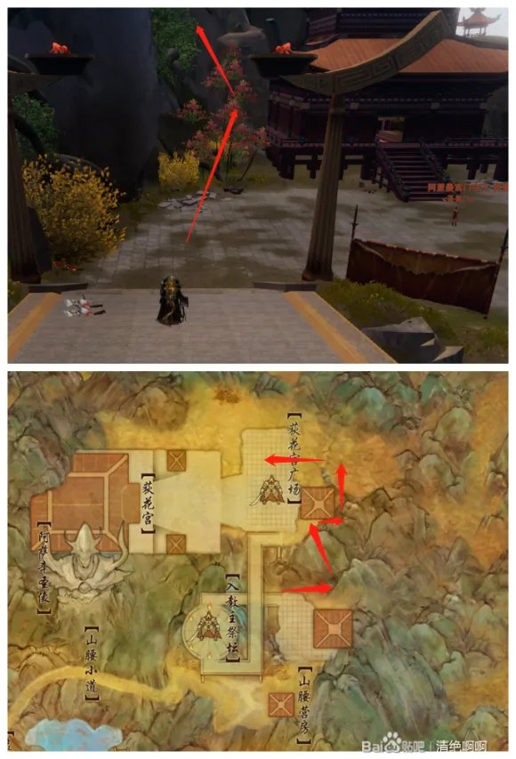 《剑网3怀旧服》英雄荻花宫前山打法攻略