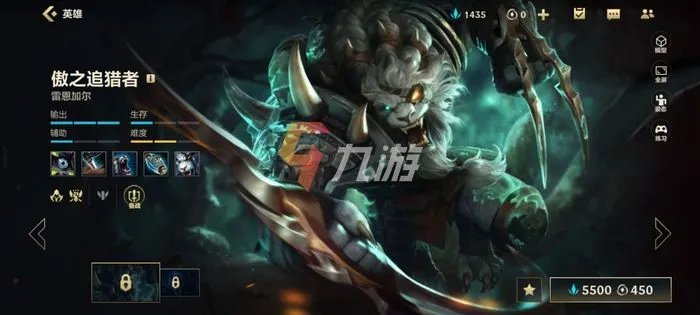 英雄联盟手游螳螂进化顺序 LOL手游卡兹克进化技巧分享