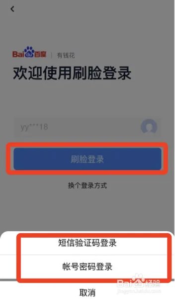 有钱花满易贷比价神器怎么用？和借呗比价攻略