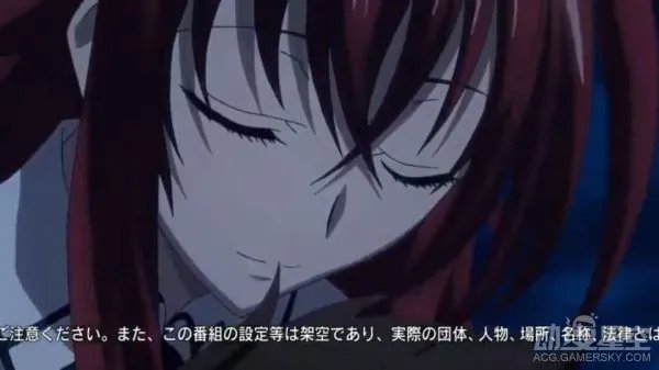 《High School DxD》第三季第12集 图解